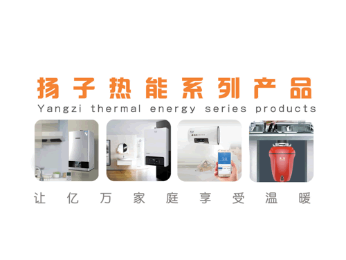 家里用的樱花草视频在线观看高清免费6采暖哪个牌子的质量好？
